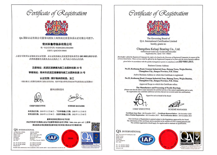 ISO9001:2015質量體系認證
